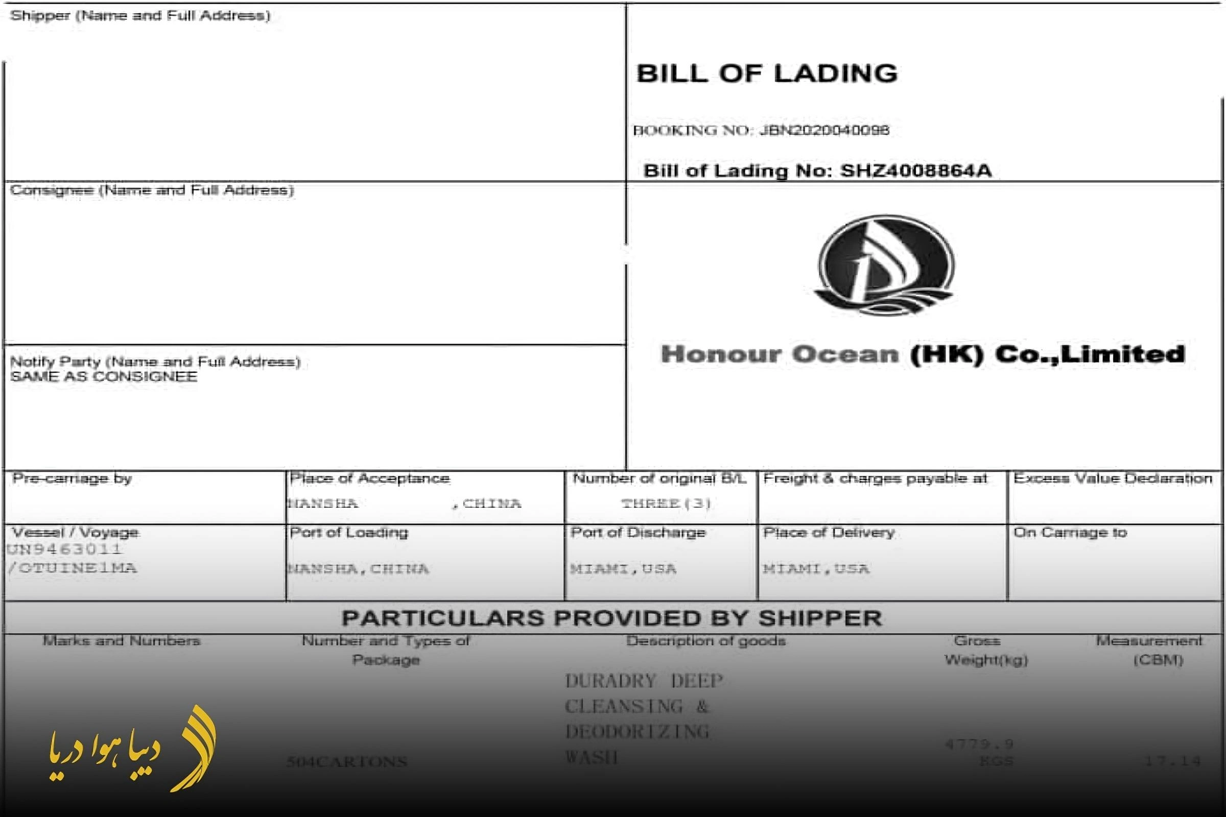 bill-of-lading