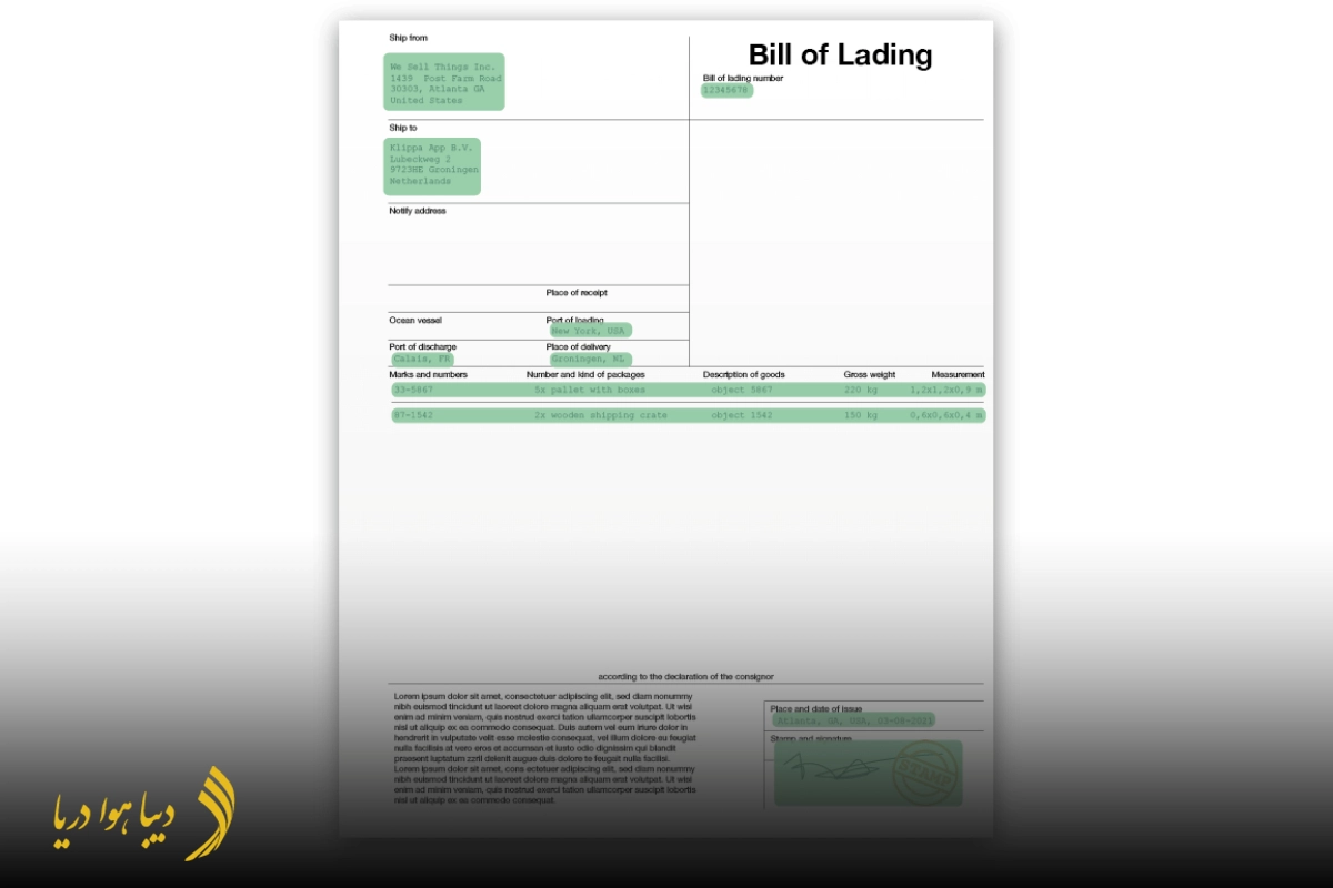 بارنامه تمیز