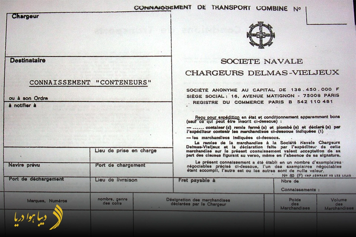 Clean Bills of Lading