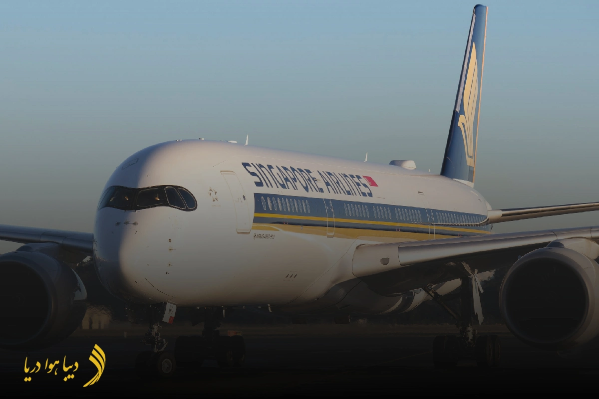 ارسال بار از ایران به استرالیا