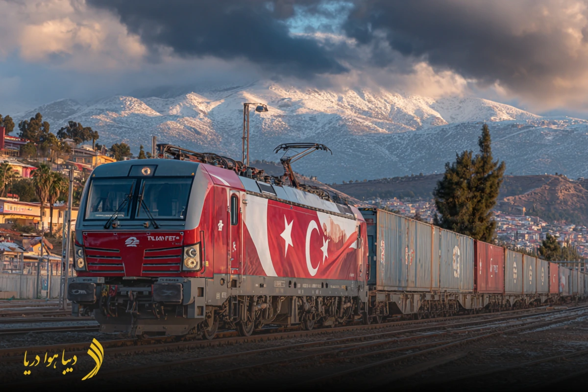 حمل ریلی به ترکیه