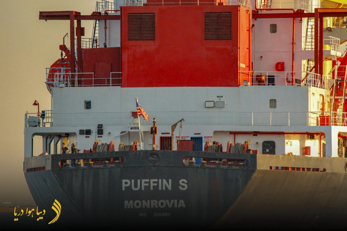 شرکت حمل و نقل دریایی